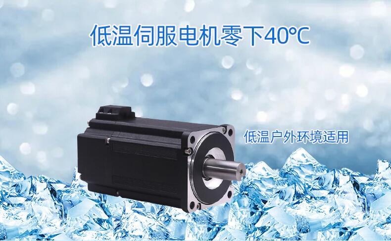 耐高低溫步進(jìn)電機(jī)  溫度-40+85℃  臻上電機(jī)