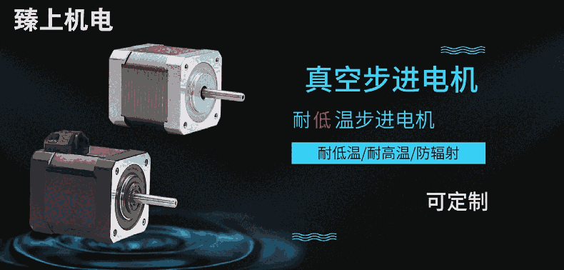 東莞市低溫伺服 臻上機電汽車高低溫測試可選剎車